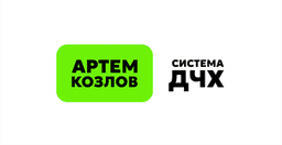 ДЧХ